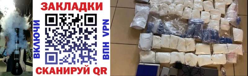 Купить наркотики цена Ярославль Cocaine Каннабис Alpha PVP Метамфетамин МЕФ ГАШ АМФЕТАМИН