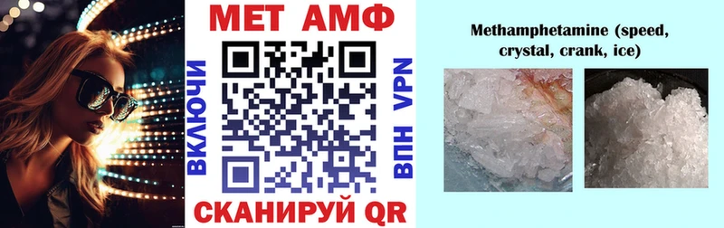Амфетамин Premium  Ярославль 