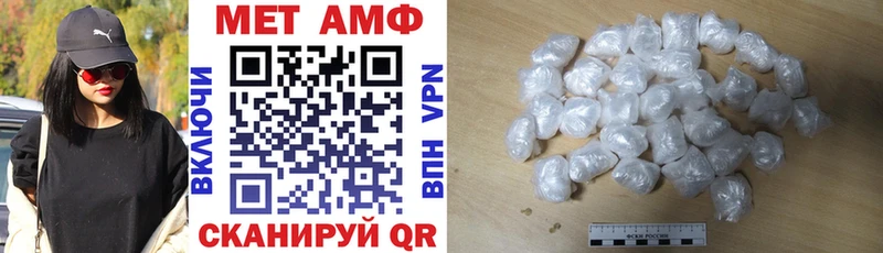 АМФ 98% Ярославль