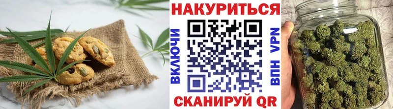 цены Ярославль Cannafood конопля
