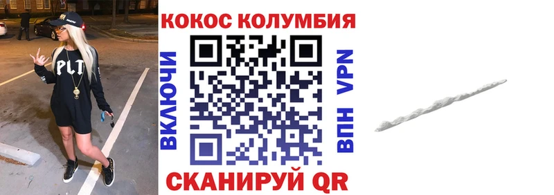 Cocaine FishScale  Ярославль 