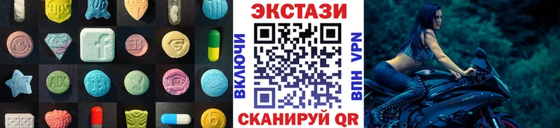 Ecstasy 280 MDMA  Ярославль 