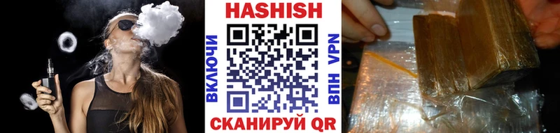 ГАШИШ VHQ  где продают наркотики  Ярославль 