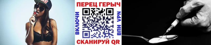 где купить наркоту Ярославль Героин VHQ