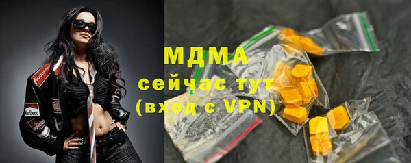 mdma Медвежьегорск