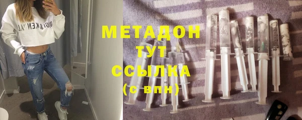 кокаин VHQ Медногорск