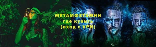 кокаин VHQ Медногорск