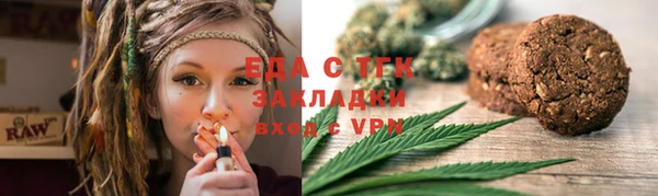 кокаин VHQ Медногорск