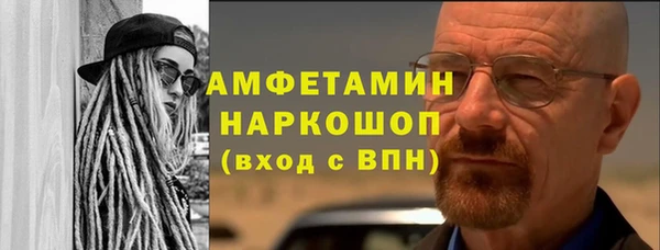 кокаин VHQ Медногорск