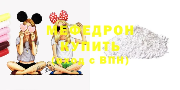 амф Мегион