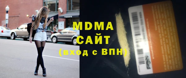 кокаин VHQ Медногорск