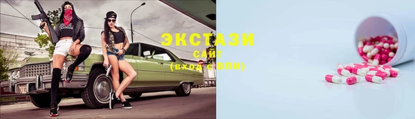 кокаин VHQ Медногорск