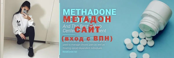 кокаин VHQ Медногорск