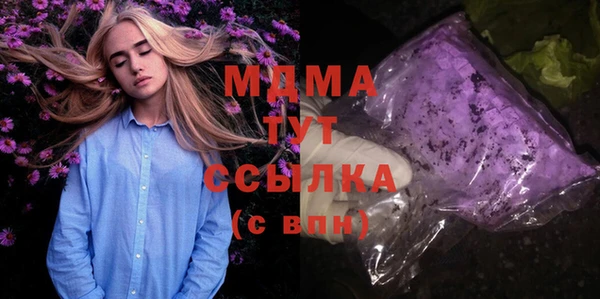 mdma Медвежьегорск