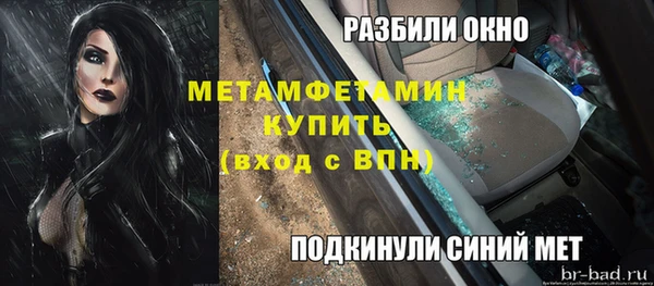 кокаин VHQ Медногорск