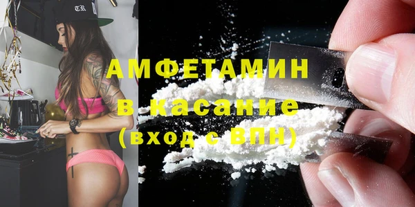 кокаин VHQ Медногорск