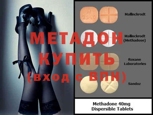 кокаин VHQ Медногорск