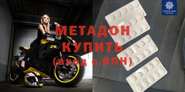 кокаин VHQ Медногорск