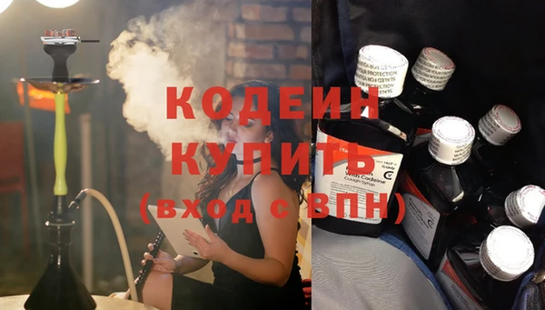кокаин VHQ Медногорск