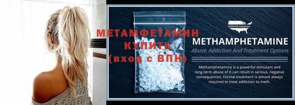 амф Мегион