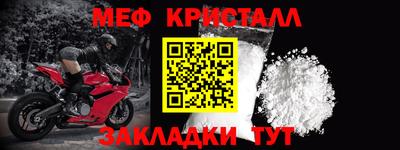 соль ск Нягань