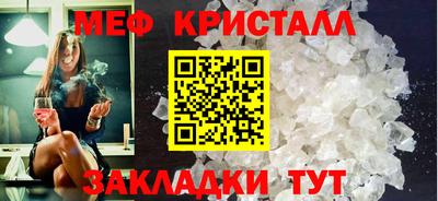 соль ск Нягань