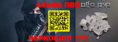 прущие грибы Обь
