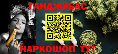 прущие грибы Обь