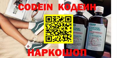 прущие грибы Обь