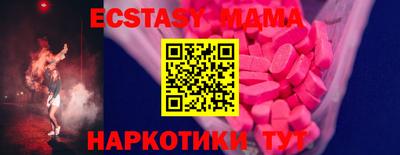 соль ск Нягань