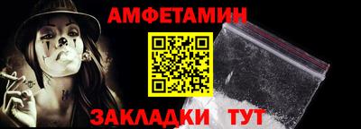 соль ск Нягань