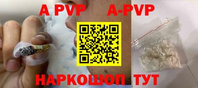 прущие грибы Обь