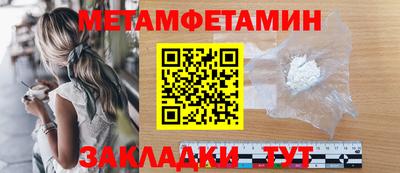 соль ск Нягань