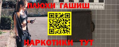 прущие грибы Обь