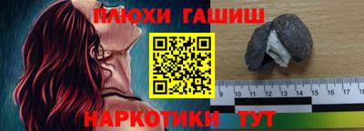 прущие грибы Обь