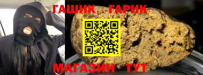 соль ск Нягань