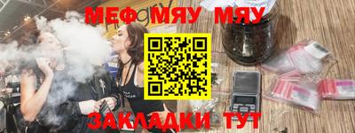 прущие грибы Обь