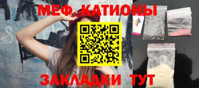 прущие грибы Обь