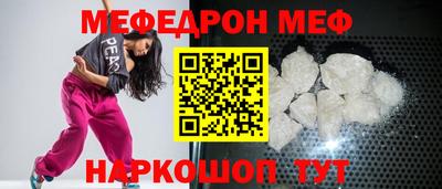 прущие грибы Обь