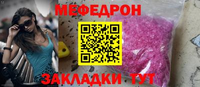 прущие грибы Обь
