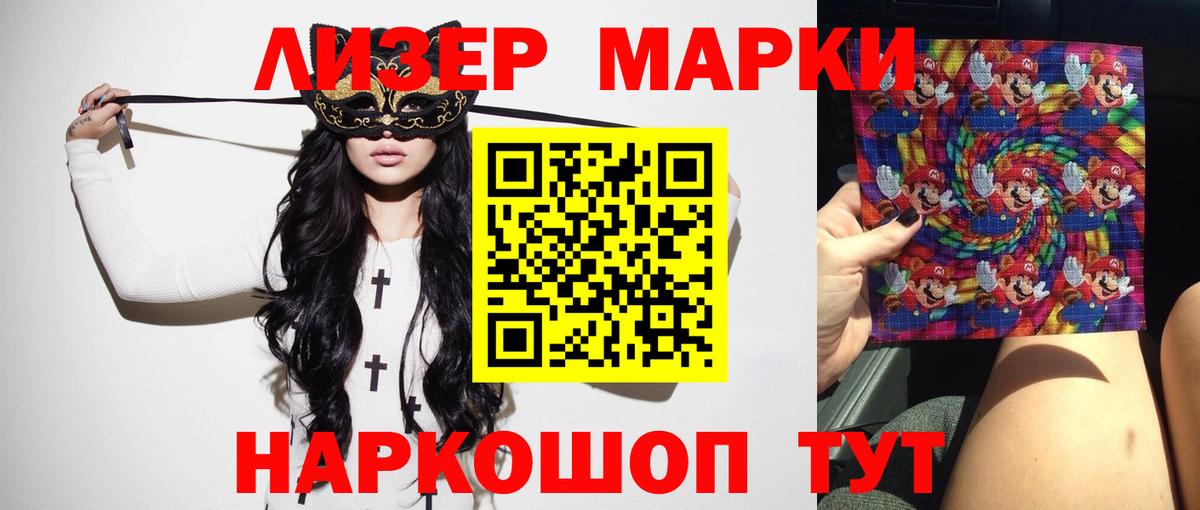 Лсд 25 экстази ecstasy Ярославль