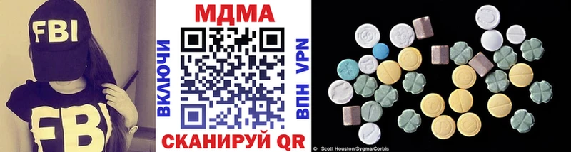 МДМА молли  как найти наркотики  Ярославль 