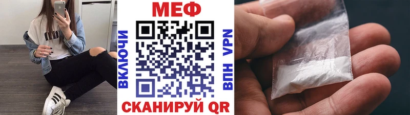 где продают   Ярославль  МЯУ-МЯУ кристаллы 
