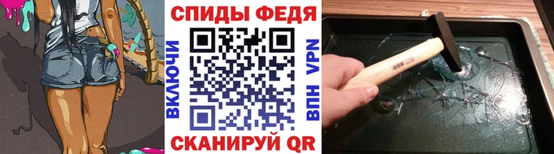 Метамфетамин винт Ярославль
