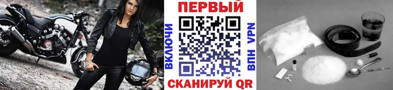 МЕТАМФЕТАМИН Methamphetamine  цены   Ярославль 