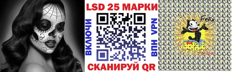 Марки 25I-NBOMe 1,8мг  цена   Ярославль 
