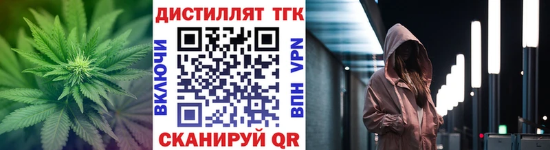 Дистиллят ТГК гашишное масло  что такое   Ярославль 