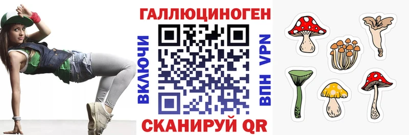 Галлюциногенные грибы ЛСД  Ярославль 