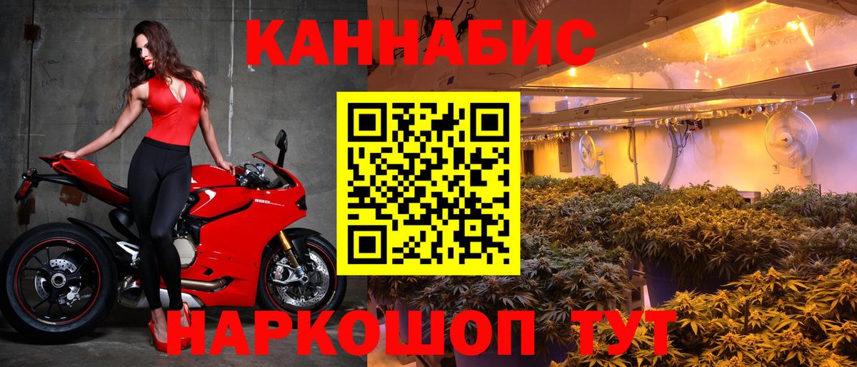 Канабис сатива  Бошки марихуана THC 21%  Вход с VPN  Бошки марихуана семена  Ярославль 